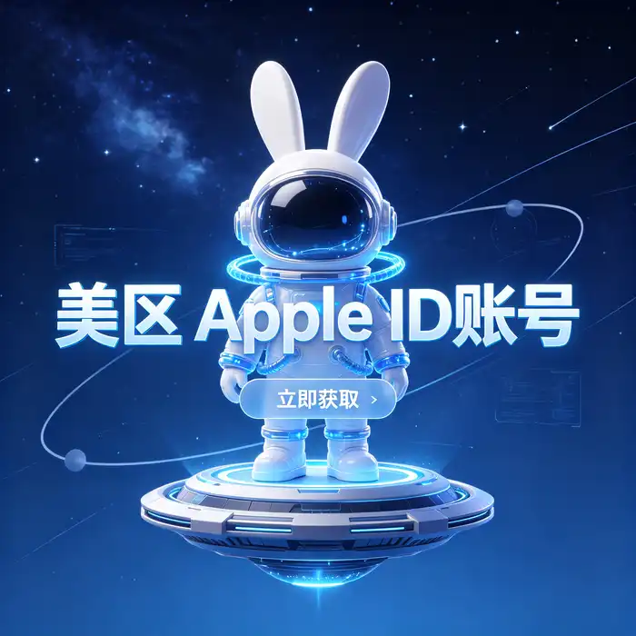美区Apple ID与App Store应用下载主题视觉，展现海外数字应用探索场景